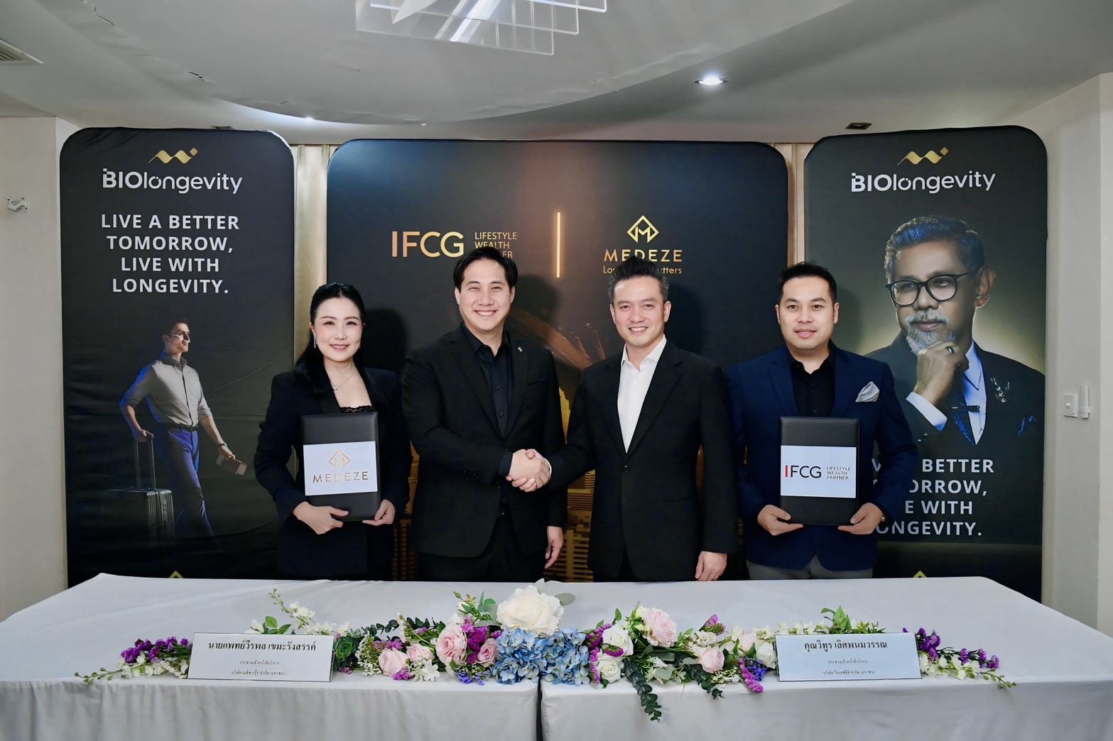 IFCG ร่วมเป็นพันธมิตรกับทาง MEDEZE ผู้นำด้านสเต็มเซลล์และเทคโนโลยีล้ำสมัย